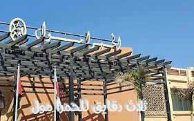 قرية الحمرا راس الخيمة